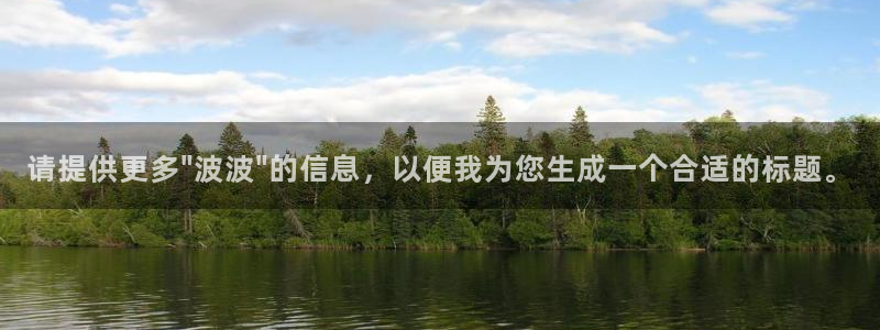 请提供更多\